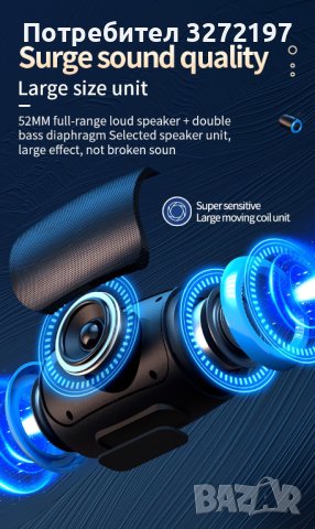 Преносим Bluetooth високоговорител с 5.3 стерео FM/SD/USB диск/Aux режими,Водоустойчив,Hifi звук , снимка 9 - Bluetooth тонколони - 42212673