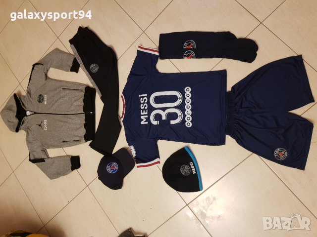 Детско Меси и Роналдо Екип + Подарък Бяла Футболна топка до 11.11 2021, снимка 3 - Футбол - 34559413