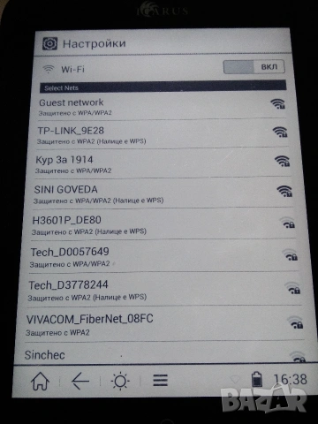 Електронна книга Icarus Illumina E654BK, снимка 10 - Електронни четци - 53847993