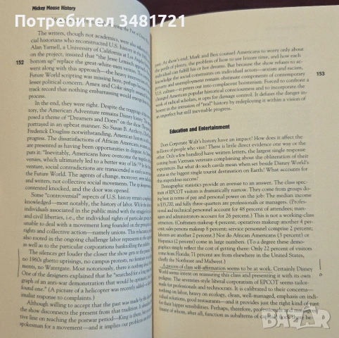 Mickey Mouse History and Other Essays on American Memory, снимка 6 - Художествена литература - 53251157