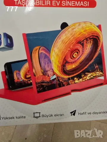 увеличителен екран за телефон , снимка 2 - Селфи стикове, аксесоари - 48831711