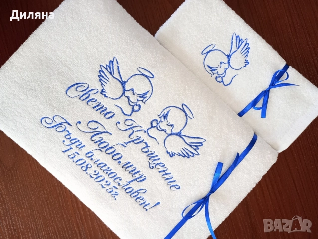 Хавлия за кръщене , снимка 7 - Хавлии и халати - 52620401