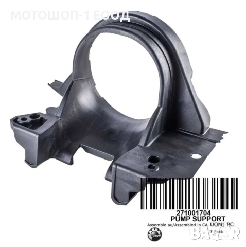 НОВ Съпорт за помпа за джет 2009- 12 SEA-DOO GTX 155 RXT 260 WAKE 215