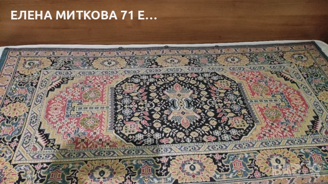 Тъкан ковьор за закачане на стена с доста големи размери 170 х 86 см, снимка 7 - Декорация за дома - 52002611