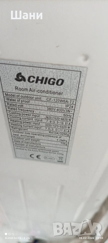 Колонен климатик CHIGO., снимка 10 - Климатици - 53494794