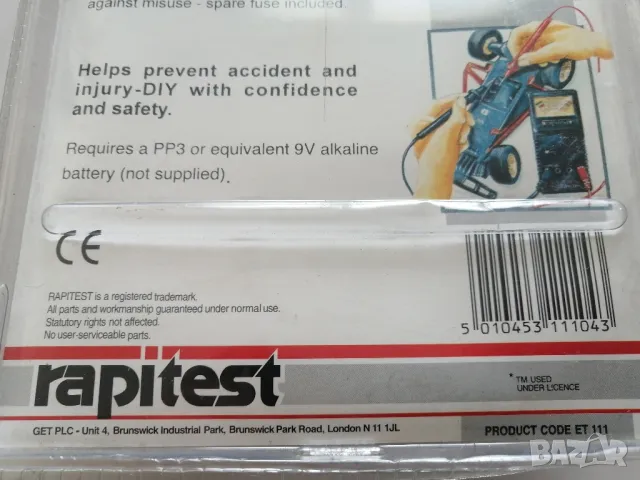 Мултимер, електрически тестер, снимка 5 - Друга електроника - 50332847