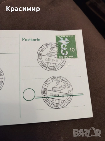 Postkarte 25.10.1958. , снимка 3 - Филателия - 53479085