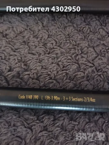 фидер Browning, снимка 3 - Такъми - 49816974