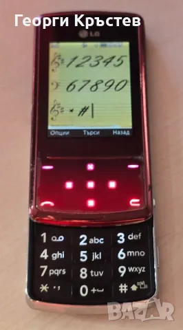 LG KF510(2 бр.) и Motorola C330 - за ремонт, снимка 6 - LG - 48713939