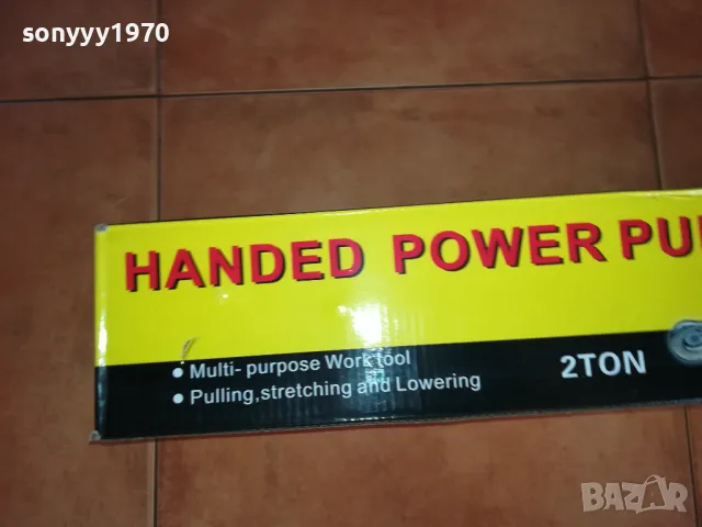 2 TON-РЪЧНА ЛЕБЕДКА-2 ТОНА С КУКИ И СТОМАНЕНО ВЪЖЕ 1612240842, снимка 14 - Други инструменти - 48362340