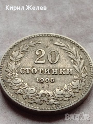 МОНЕТА 20 стотинки 1906г. КНЯЖЕСТВО БЪЛГАРИЯ ФЕРДИНАНД ПЪРВИ ЗА КОЛЕКЦИОНЕРИ 35759, снимка 5 - Нумизматика и бонистика - 39401059