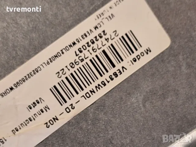 T-CON 6870C-0442B 6871L-3203C for 32 inc DISPLAY VES315WNDL-2D-N02 for ​Finlux 32FLYR274SC, снимка 4 - Части и Платки - 48550388