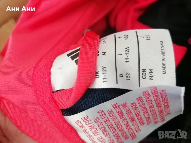 Спортен екип Адидас, снимка 2 - Детски анцузи и суичери - 56244422