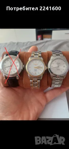 Продавам три часовника tissot автоматици