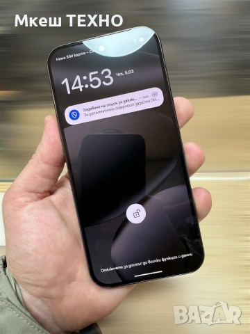 Смартфон Google Pixel 10 Pro, 128GB, 16GB RAM, 5G, Obsidian, снимка 2 - Други - 53725226