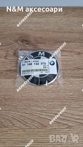 Емблеми за преден капак 82мм по стандарт на БМВ/ BMW F10,F11,F30,F31.., снимка 2 - Аксесоари и консумативи - 49958459