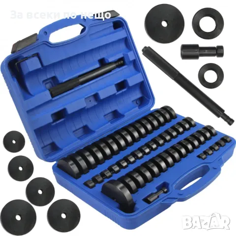 Комплект за монтаж на лагери и втулки 52 части Mar-Pol