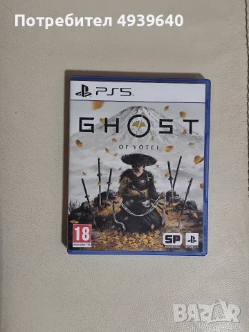 Игри за плейстейшън 5/ps5/пс5, снимка 2 - Игри за PlayStation - 55952985