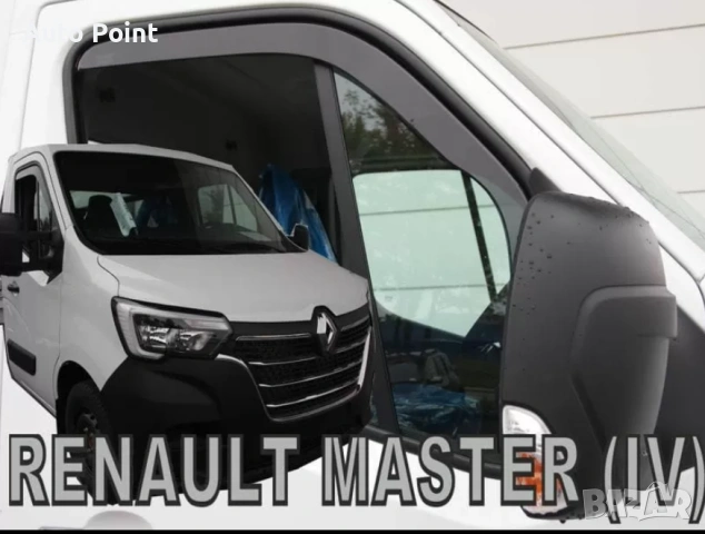 Ветробрани за Opel Movano / Renault Master (2010+) / (2019+) Long - 2бр. Неко