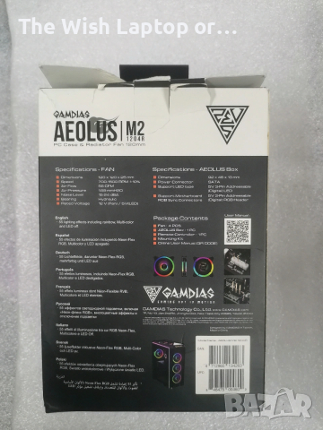 AEOLUS M2-1204R Вентилатори, снимка 3 - Други - 53288354