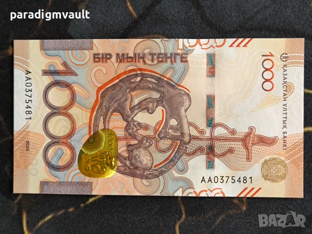 Банкнота - Казахстан - 1000 тенге UNC | 2024г.