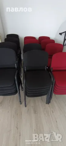 Столове за офис , снимка 2 - Столове - 56136617