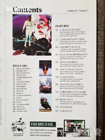 Списания MOTOR SPORT, снимка 9 - Списания и комикси - 52017487