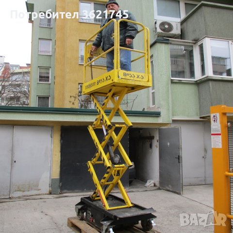Ножична вишка Youngman Boss X3, снимка 8 - Индустриална техника - 39431581