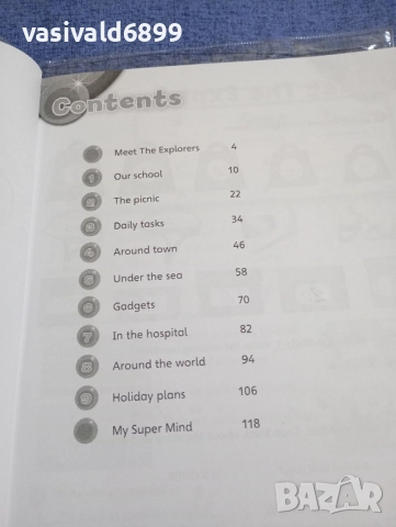 "SUPER MINDS", снимка 6 - Чуждоезиково обучение, речници - 51761961