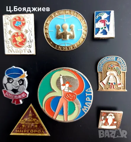 Значки и ключодържател мечето Миша, снимка 2 - Колекции - 55778710