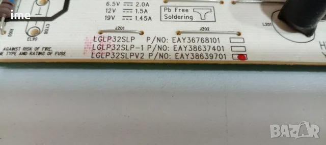 Power Board EAY38639701 LGLP32SLPV2. Свален от LED ТЕЛЕВИЗОР LG 32LC41, снимка 7 - Части и Платки - 48170044