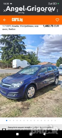 Коли под наем на добри цени, снимка 6 - Rent a car - 56359512