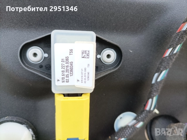 Сензор за удар, странична въздушна възглавница 97061822701