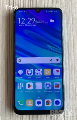 Huawei P Smart 2019 64GB
