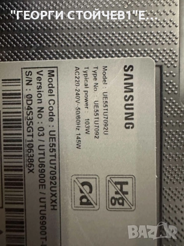 UE55TU7092U    KANT-SU2_6900_5055      ML41A050666A    BN9650973N  CY-GT055HGLV4V , снимка 3 - Части и Платки - 51681129
