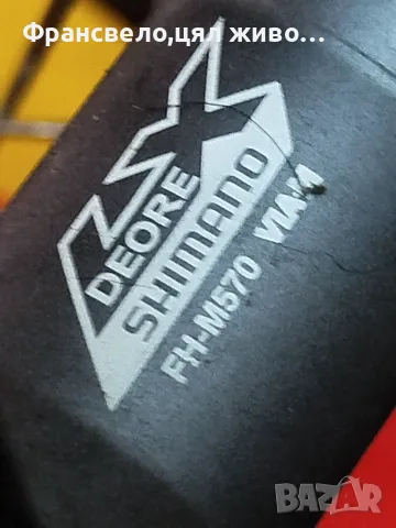 26 цола капли за велосипед колело Shimano deore lx , снимка 3 - Части за велосипеди - 50658241