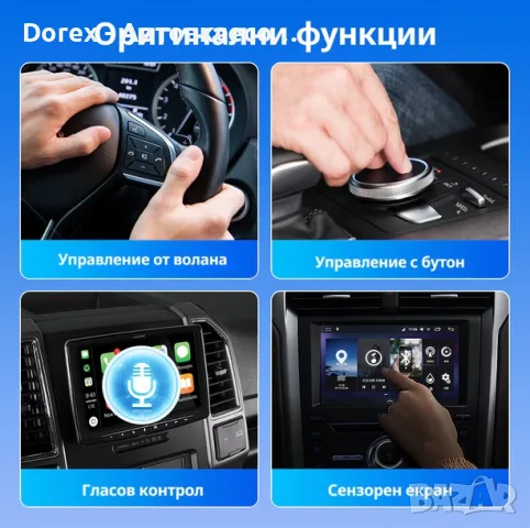 Безжичен CarPlay и Android Auto адаптер, снимка 4 - Аксесоари и консумативи - 55940304