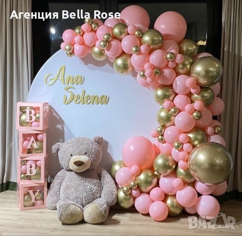 Украса с мече за Детски Рожден ден , снимка 3 - Декорация - 44193056