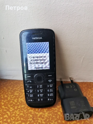 Телефон с копчета нокия 113 и зарядно със нова батерия, снимка 3 - Nokia - 53646677