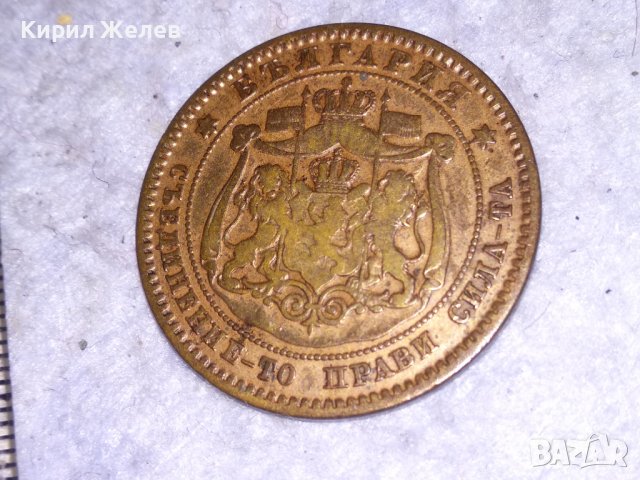 10 СТОТИНКИ 1881 КНЯЖЕСТВО БЪЛГАРИЯ СЪЕДИНЕНИЕ-ТО ПРАВИ СИЛА-ТА Стара РЯДКА МЕДНА МОНЕТА 38564, снимка 2 - Нумизматика и бонистика - 41501069