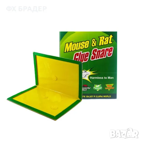 10 Броя Капани с лепило за мишки, плъхове и други.