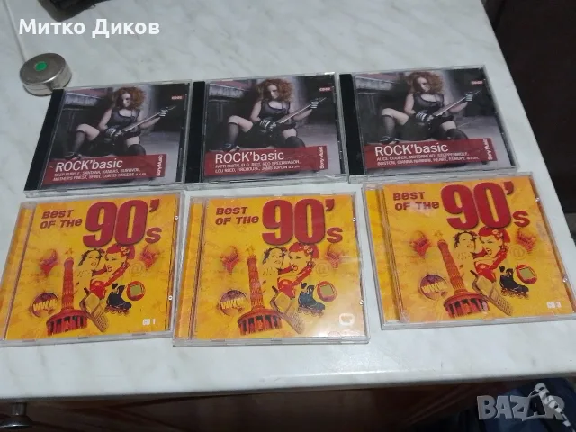 CD Rock Bazic 3броя и Best of 90 s -3 броя общо шест СД нови