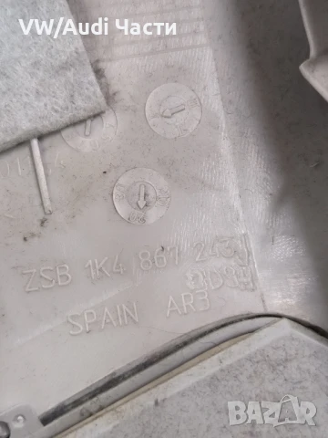 Кора капак таван колона за Голф 5 Volkswagen Golf 5 1K4867243, снимка 2 - Части - 50568548