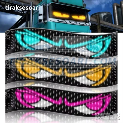 Диодни Очи за Камиони Бусове Коли LED Очи с приложение и 1000 анимации