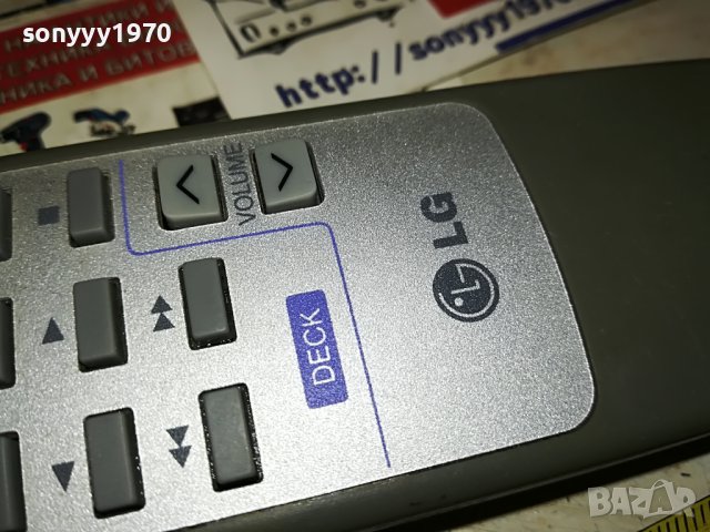 LG AUDIO REMOTE 0206231704, снимка 8 - Други - 40917990