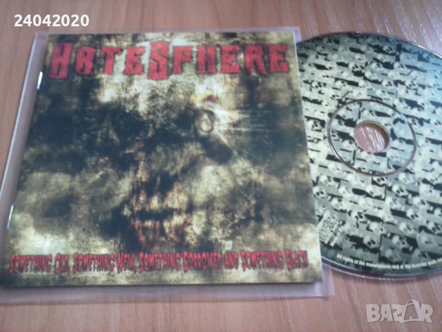 HateSphere – Something Old.... оригинален диск