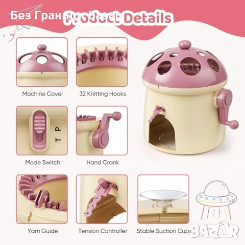Нова Машина за Плетене 32 Игли Двоен Режим Гъбовиден Дизайн за Начинаещи, снимка 5 - Други - 52772705