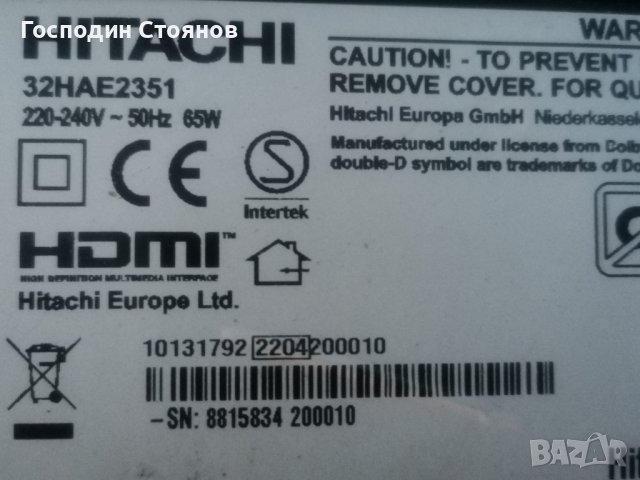  17MB171, снимка 9 - Части и Платки - 41855732