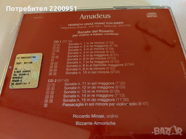 HEINRICH BIBER, снимка 11 - CD дискове - 44826129