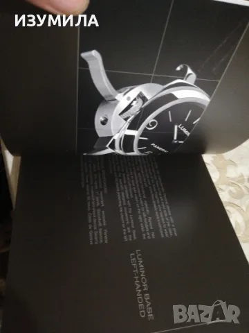 PANERAI. Laboratorio di idee. 2012, снимка 6 - Енциклопедии, справочници - 49715002